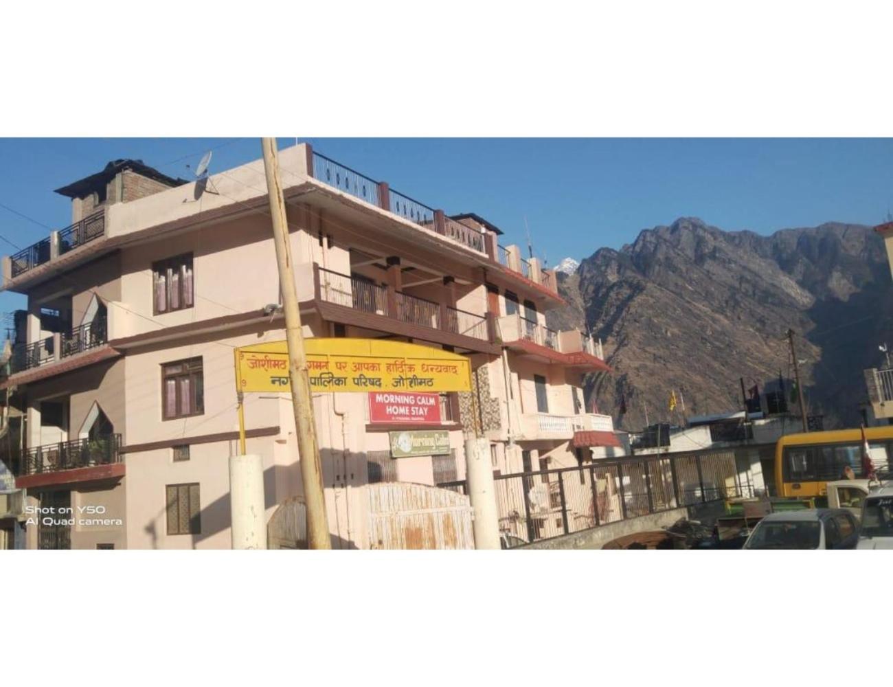 Morning Calm Homestay, Joshimath Exterior photo